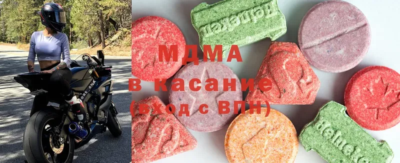 сколько стоит  mega ССЫЛКА  MDMA VHQ  Заволжск 